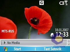 Скриншоты Samsung i320