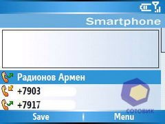 Скриншоты Samsung i600