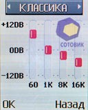 Скриншоты LG S5200