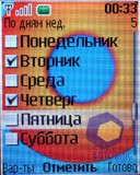Скриншоты Nokia 6111