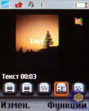 Скриншоты Sony Ericsson K750