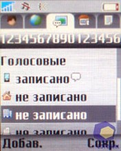 Скриншоты Sony Ericsson K750