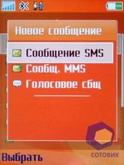 Скриншоты Sony Ericsson w900i