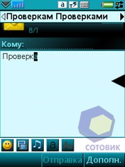 Скриншоты Sony Ericsson M600