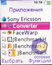Скриншот SonyEricsson Z610i