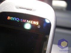 BenQ-Siemens на Связь-Экспокомм 2006