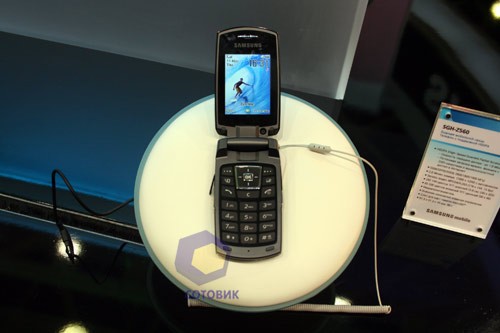 Samsung на выставке Связь-Экспокомм 2006