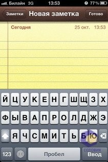  iPhone 4S