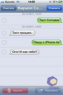  iPhone 4S