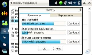 Скриншоты Nokia N810