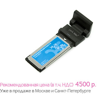 4G Express-карта Samsung SWC-E100
